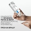 La Roche-Posay Ultra Sensitive SkinMicellar Water 400ml