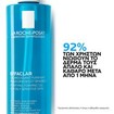 La Roche-Posay Effaclar Gel 400ml La Roche-Posay Effaclar Gel 400ml