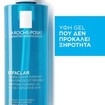 La Roche-Posay Effaclar Gel 400ml La Roche-Posay Effaclar Gel 400ml