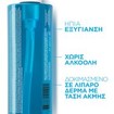 La Roche-Posay Effaclar Gel 400ml La Roche-Posay Effaclar Gel 400ml