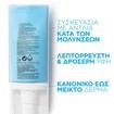 La Roche-Posay Hydraphase Intense Legere 50ml La Roche-Posay Hydraphase Intense Legere 50ml