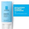 La Roche-Posay Hydraphase Intense Riche 50ml La Roche-Posay Hydraphase Intense Riche 50ml