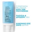 La Roche-Posay Hydraphase Intense Riche 50ml La Roche-Posay Hydraphase Intense Riche 50ml
