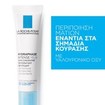 La Roche-Posay Hydraphase Intense Eyes 15ml La Roche-Posay Hydraphase Intense Eyes 15ml