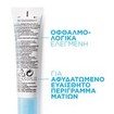 La Roche-Posay Hydraphase Intense Eyes 15ml La Roche-Posay Hydraphase Intense Eyes 15ml