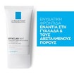 La Roche-Posay Effaclar Mat Cream 40ml La Roche-Posay Effaclar Mat Cream 40ml