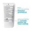 La Roche-Posay Effaclar Mat Cream 40ml La Roche-Posay Effaclar Mat Cream 40ml