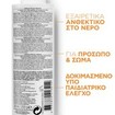 La Roche-Posay Anthelios Dermo-Pediatrics Spray Spf50+ 200ml La Roche-Posay Anthelios Dermo-Pediatrics Spray Spf50+ 200ml