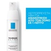 La Roche-Posay Toleriane Ultra Face Cream 40ml La Roche-Posay Toleriane Ultra Face Cream 40ml