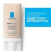 La Roche-Posay Rosaliac CC Spf30 Κρέμα για Κοκκινίλες Προσώπου 50ml La Roche-Posay Rosaliac CC Spf30 Κρέμα για Κοκκινίλες Προσώπου 50ml