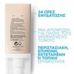 La Roche-Posay Rosaliac CC Spf30 Κρέμα για Κοκκινίλες Προσώπου 50ml La Roche-Posay Rosaliac CC Spf30 Κρέμα για Κοκκινίλες Προσώπου 50ml