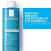 La Roche-Posay Kerium Extra Gentle Cream-Shampoo για Ξηρά Μαλλιά 400ml La Roche-Posay Kerium Extra Gentle Cream-Shampoo για Ξηρά Μαλλιά 400ml