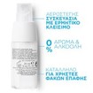 La Roche-Posay Toleriane Ultra Eye Contour 20ml La Roche-Posay Toleriane Ultra Eye Contour 20ml