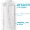 La Roche-Posay Micellar Water Ultra for Sensitive Skin - 750ml