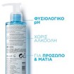 La Roche-Posay Make-Up Remover Micellar Water Gel 195ml La Roche-Posay Make-Up Remover Micellar Water Gel 195ml