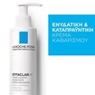 La Roche-Posay Effaclar H Cleansing Cream 200ml La Roche-Posay Effaclar H Cleansing Cream 200ml