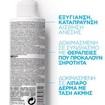 La Roche-Posay Effaclar H Cleansing Cream 200ml La Roche-Posay Effaclar H Cleansing Cream 200ml