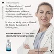 Vichy Mineral 89 Booster 50ml Vichy Mineral 89 Booster 50ml