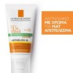 La Roche-Posay Anthelios XL SPF 50+ Dry Touch 50ml La Roche-Posay Anthelios XL SPF 50+ Dry Touch 50ml