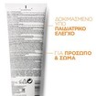 La Roche-Posay Anthelios Dermo-Pediatrics Wet Skin Gel Lotion Spf50+ 250ml La Roche-Posay Anthelios Dermo-Pediatrics Wet Skin Gel Lotion Spf50+ 250ml