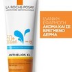 La Roche-Posay Anthelios XL Wet Skin Gel Spf50+ 250ml La Roche-Posay Anthelios XL Wet Skin Gel Spf50+ 250ml