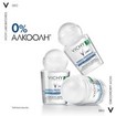 Vichy Mineral 48h Roll-on Deodorant 50ml
