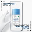 Vichy Mineral 48h Roll-on Deodorant 50ml