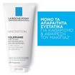 La Roche-Posay Innovation Toleriane Soin Lavant Caring Wash Anti-Dryness Φροντίδα Καθαρισμού για Ξηρή Ευαίσθητη Επιδερμίδα 200ml La Roche-Posay Innovation Toleriane Soin Lavant Caring Wash Anti-Dryness Φροντίδα Καθαρισμού για Ξηρή Ευαίσθητη Επιδερμίδα 200ml