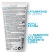 La Roche-Posay Innovation Toleriane Soin Lavant Caring Wash Anti-Dryness Φροντίδα Καθαρισμού για Ξηρή Ευαίσθητη Επιδερμίδα 200ml La Roche-Posay Innovation Toleriane Soin Lavant Caring Wash Anti-Dryness Φροντίδα Καθαρισμού για Ξηρή Ευαίσθητη Επιδερμίδα 200ml
