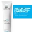 La Roche-Posay Hyalu B5 Anti-Wrinkle Care Soin 40ml La Roche-Posay Hyalu B5 Anti-Wrinkle Care Soin 40ml