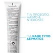 La Roche-Posay Hyalu B5 Anti-Wrinkle Care Soin 40ml La Roche-Posay Hyalu B5 Anti-Wrinkle Care Soin 40ml