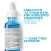 La Roche-Posay Hyalu B5 Anti-Wrinkle Serum Ορός Μοναδικής Αντιρυτιδικής Σύνθεσης με Δύο Τύπους Καθαρού Υαλουρονικού Οξέος 50ml La Roche-Posay Hyalu B5 Anti-Wrinkle Serum Ορός Μοναδικής Αντιρυτιδικής Σύνθεσης με Δύο Τύπους Καθαρού Υαλουρονικού Οξέος 50ml