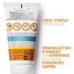 La Roche-Posay Anthelios Ultra BB Hydrating Tinted Cream Spf50+ Αντηλιακό Προσώπου Πολύ Υψηλής Προστασίας με Χρώμα 50ml La Roche-Posay Anthelios Ultra BB Hydrating Tinted Cream Spf50+ Αντηλιακό Προσώπου Πολύ Υψηλής Προστασίας με Χρώμα 50ml