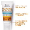 La Roche-Posay Anthelios Ultra Hydrating Cream Spf50+ Αντηλιακό Προσώπου Πολύ Υψηλής Προστασίας με Άρωμα 50ml La Roche-Posay Anthelios Ultra Hydrating Cream Spf50+ Αντηλιακό Προσώπου Πολύ Υψηλής Προστασίας με Άρωμα 50ml