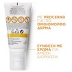 La Roche-Posay Anthelios Pigmentation Tinted Cream Spf50+ Αντηλιακό Προσώπου με Χρώμα για Πρόληψη & Προστασία των Πανάδων 50ml La Roche-Posay Anthelios Pigmentation Tinted Cream Spf50+ Αντηλιακό Προσώπου με Χρώμα για Πρόληψη & Προστασία των Πανάδων 50ml