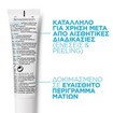La Roche-Posay Hyalu B5 Anti Wrinkle Eye Cream Αντιρυτιδική Κρέμα Ματιών 15ml La Roche-Posay Hyalu B5 Anti Wrinkle Eye Cream Αντιρυτιδική Κρέμα Ματιών 15ml