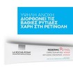 La Roche-Posay Redermic Retinol Correcteur Anti-Age Αντιρυτιδική Κρέμα, Αντιμετωπίζει τα Σημάδια του Χρόνου στην Επιδερμίδα 30ml La Roche-Posay Redermic Retinol Correcteur Anti-Age Αντιρυτιδική Κρέμα, Αντιμετωπίζει τα Σημάδια του Χρόνου στην Επιδερμίδα 30ml