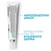 La Roche-Posay Redermic Retinol Correcteur Anti-Age Αντιρυτιδική Κρέμα, Αντιμετωπίζει τα Σημάδια του Χρόνου στην Επιδερμίδα 30ml La Roche-Posay Redermic Retinol Correcteur Anti-Age Αντιρυτιδική Κρέμα, Αντιμετωπίζει τα Σημάδια του Χρόνου στην Επιδερμίδα 30ml
