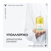 Vichy Capital Soleil Solar Protective Water With Hyaluronic Acid Spf50 Νερό Υψηλής Προστασίας από τον Ήλιο με Υαλουρονικό 200ml Vichy Capital Soleil Solar Protective Water With Hyaluronic Acid Spf50 Νερό Υψηλής Προστασίας από τον Ήλιο με Υαλουρονικό 200ml