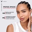 Vichy Liftactiv Specialist B3 Serum for Dark Spots & Wrinkles 30ml Vichy Liftactiv Specialist B3 Serum for Dark Spots & Wrinkles 30ml