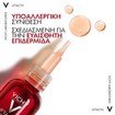 Vichy Liftactiv Specialist B3 Serum for Dark Spots & Wrinkles 30ml Vichy Liftactiv Specialist B3 Serum for Dark Spots & Wrinkles 30ml
