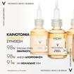 Vichy Neovadiol Meno 5 Bi-Serum 30ml