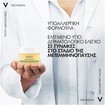 Vichy Neovadiol Magistral Replenishing Anti-Sagginess Day Cream 50ml Vichy Neovadiol Magistral Replenishing Anti-Sagginess Day Cream 50ml