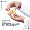 Vichy Neovadiol Magistral Replenishing Anti-Sagginess Day Cream 50ml Vichy Neovadiol Magistral Replenishing Anti-Sagginess Day Cream 50ml