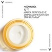 Vichy Neovadiol Peri-Menopause Redensifying Revitalizing Night Cream 50ml