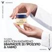 Vichy Neovadiol Peri-Menopause Redensifying Revitalizing Night Cream 50ml
