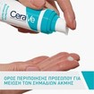 CeraVe Resurfacing Retinol Serum 30ml