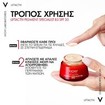 Vichy Liftactiv B3 Pigment Specialist Day Cream Spf50, 50ml Vichy Liftactiv B3 Pigment Specialist Day Cream Spf50, 50ml