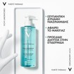 Vichy Purete Thermale Fresh Cleansing Gel 400ml