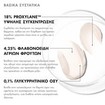 Skinceuticals A.G.E. Interrupter Advanced Cream 48ml Skinceuticals A.G.E. Interrupter Advanced Cream 48ml